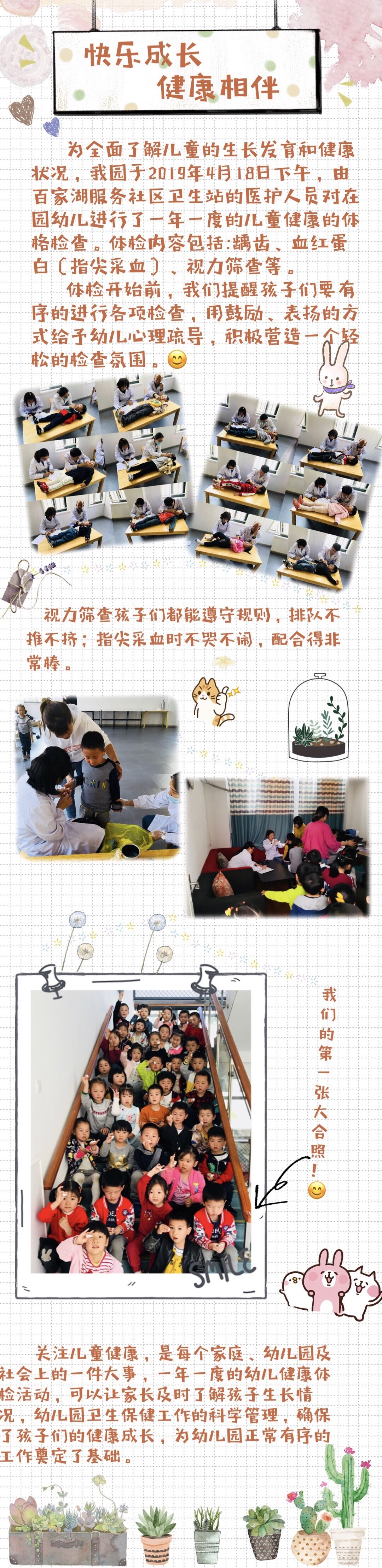 QQ图片20190426152600.jpg