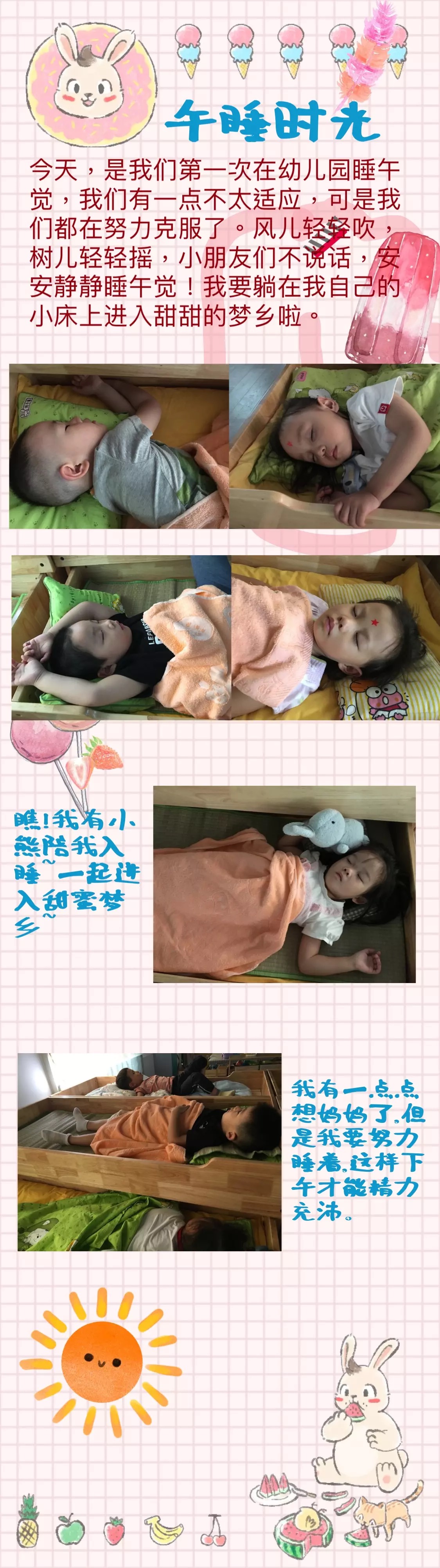 第二周.JPG