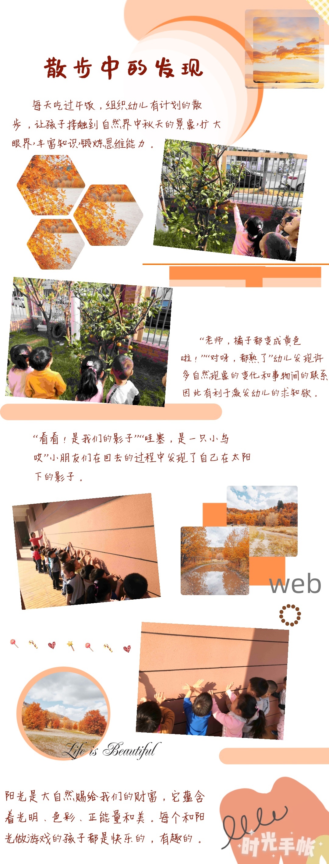 20191105133245(1).jpg