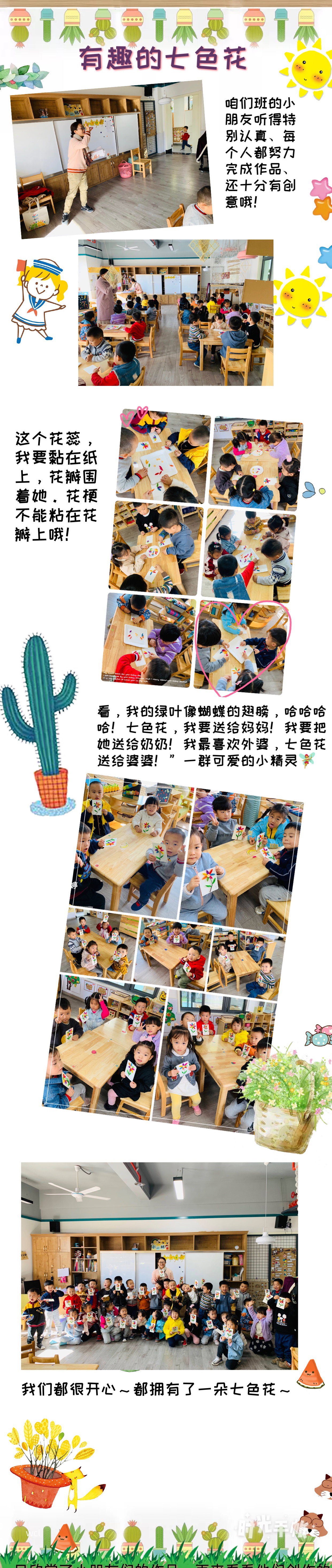 IMG_9219(20191127-103647).JPG