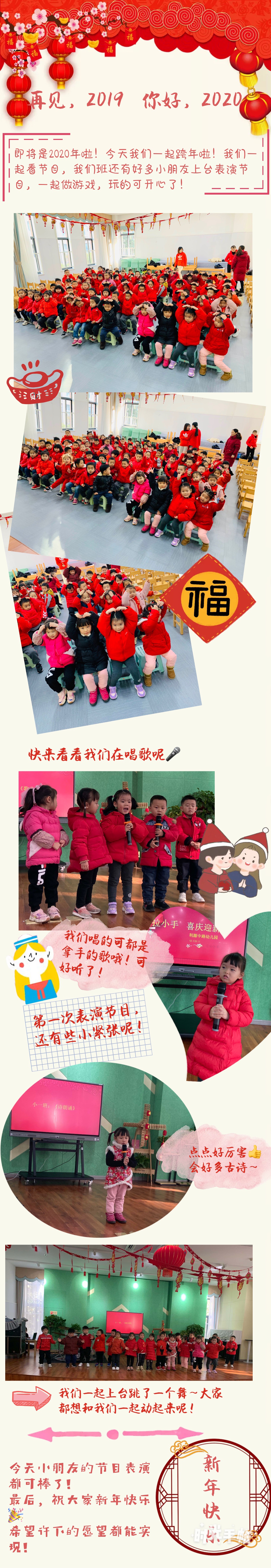 IMG_1559(20200117-084632).JPG