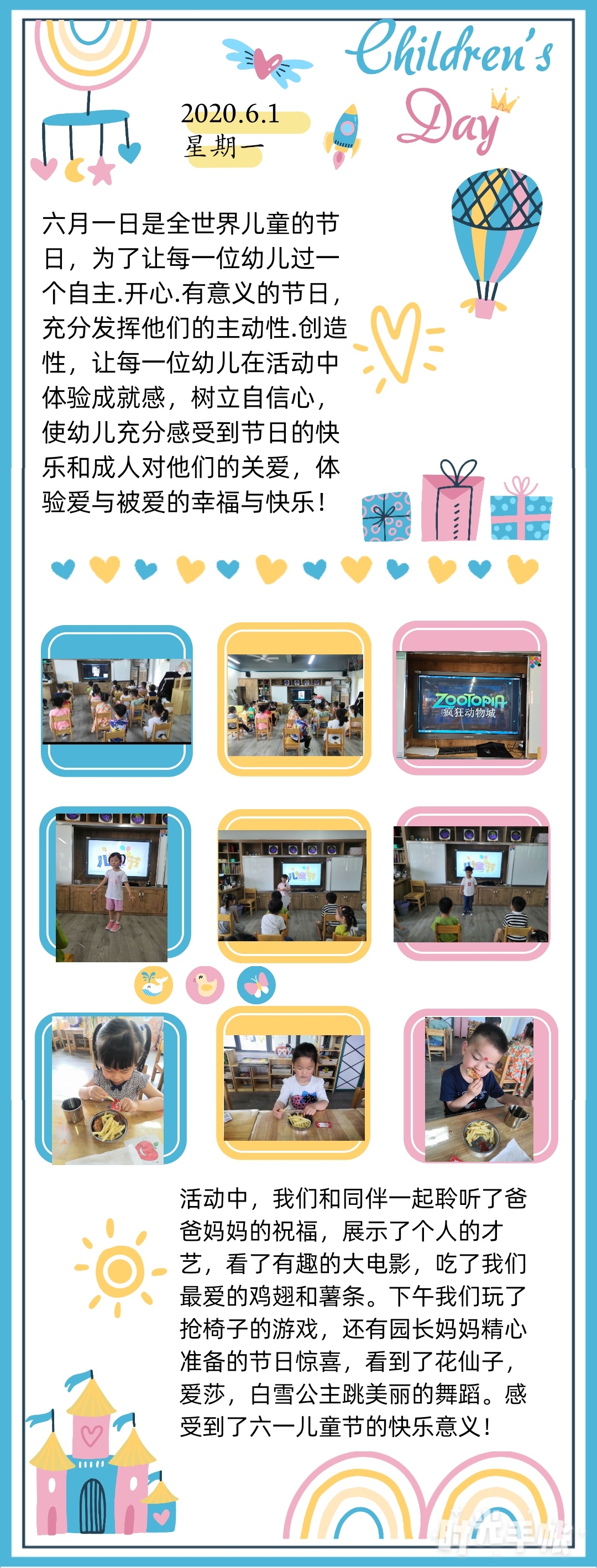 微信图片_20200602140556.jpg
