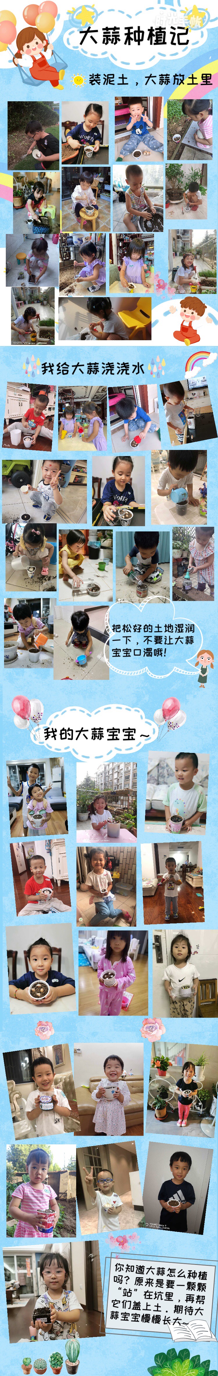 第3周.JPG