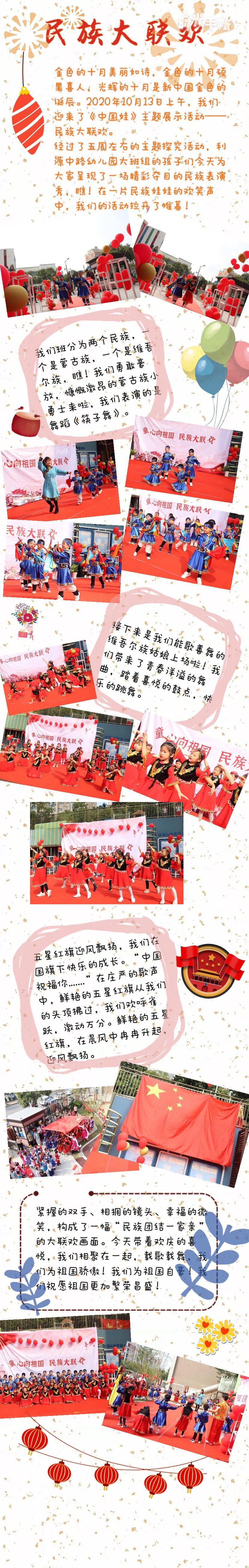 QQ图片20201028125133.jpg