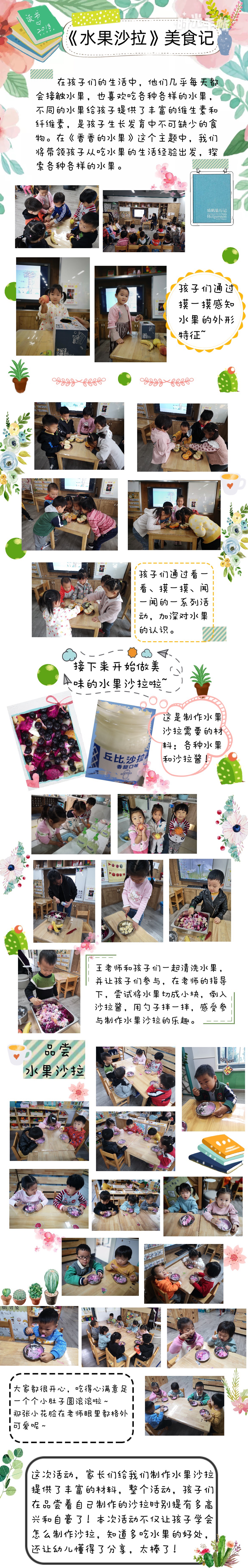 第11周.jpg
