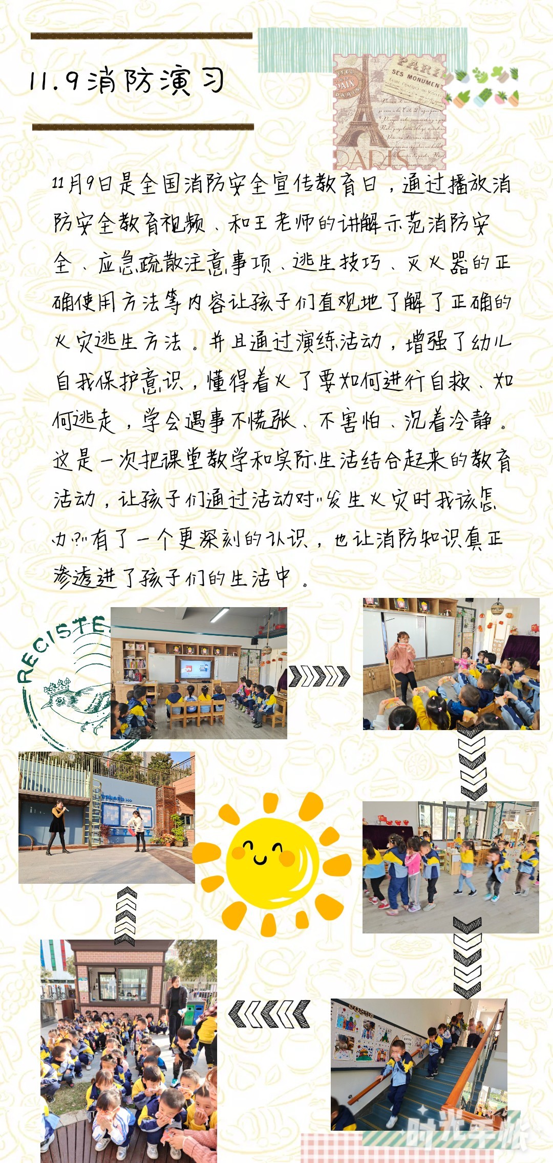 20201109163444.jpg