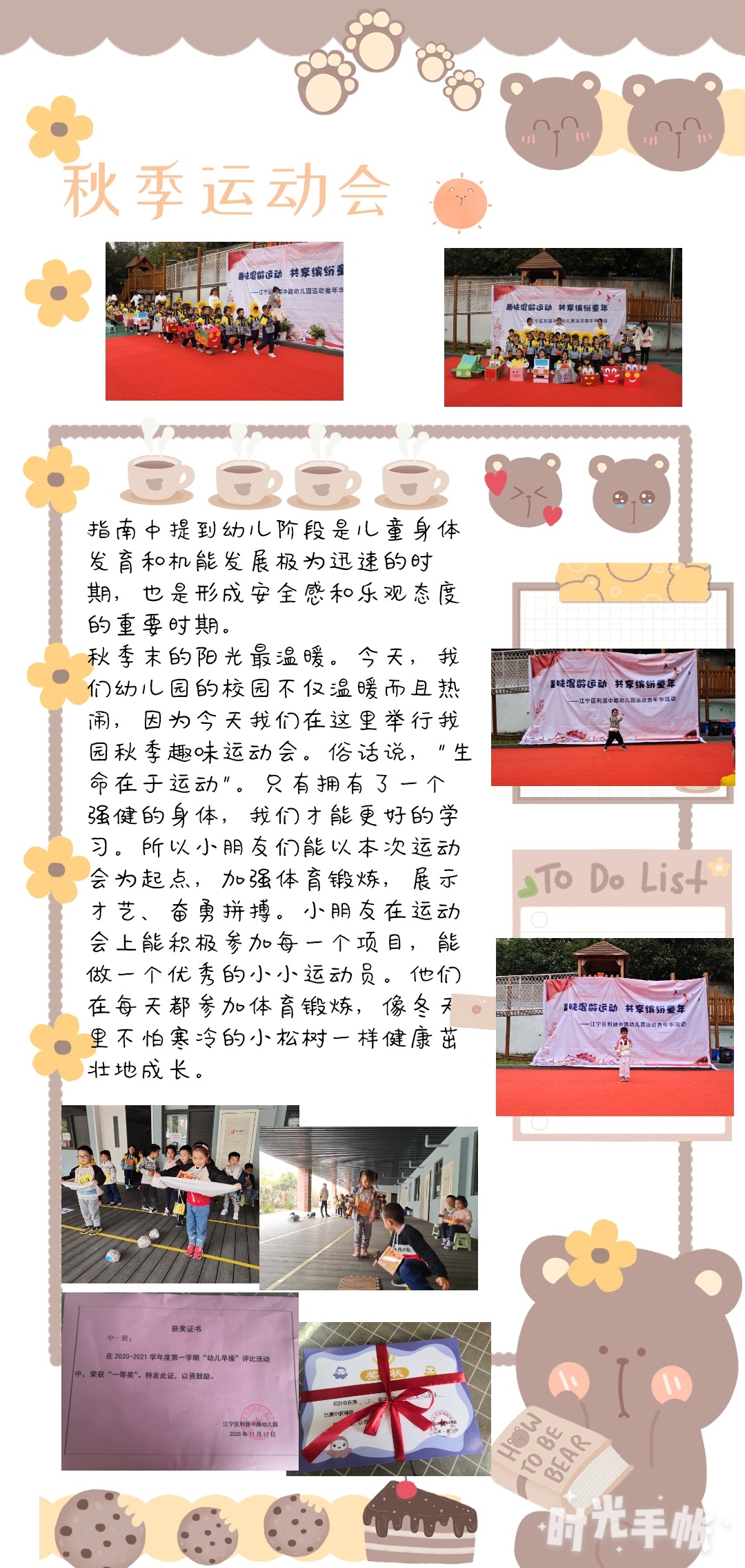 20201127122438.jpg