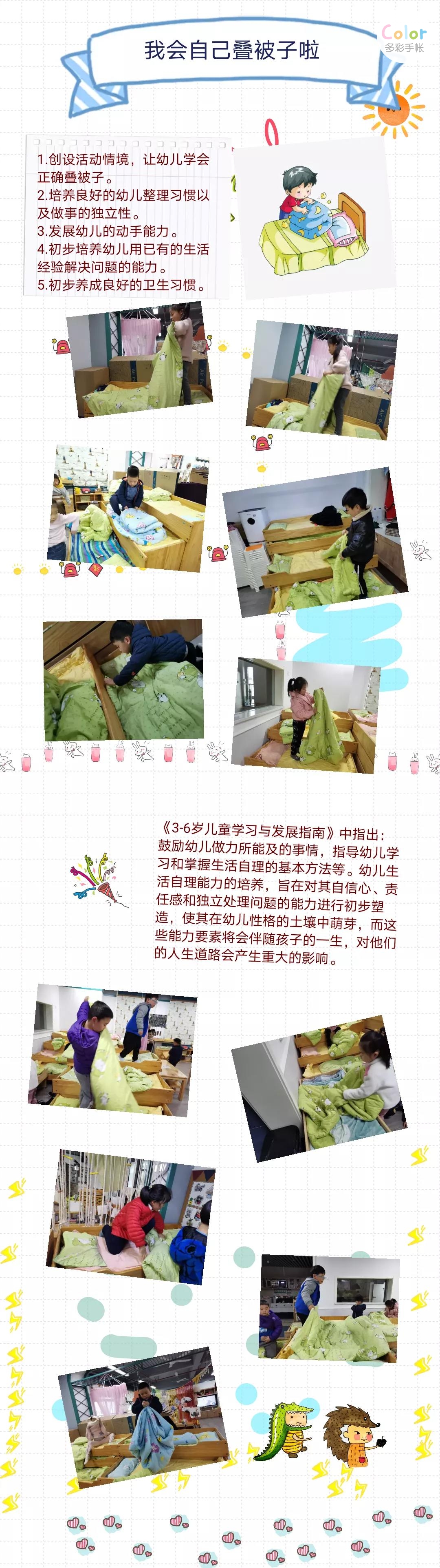 1b0e257181b523562d62cd40e2a2bc37.jpg