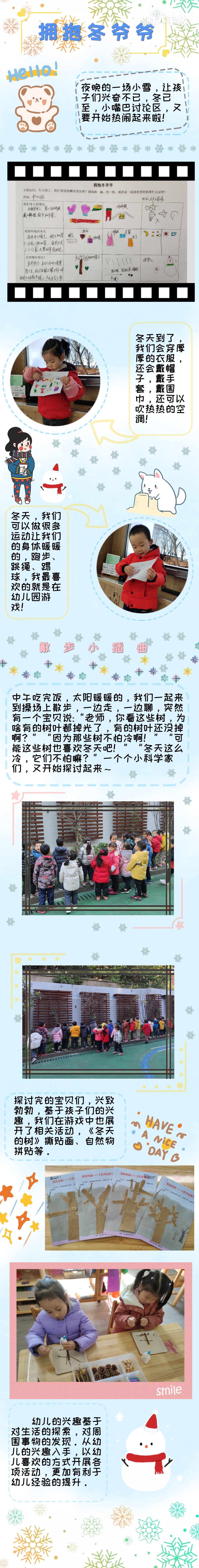第十六周.jpg