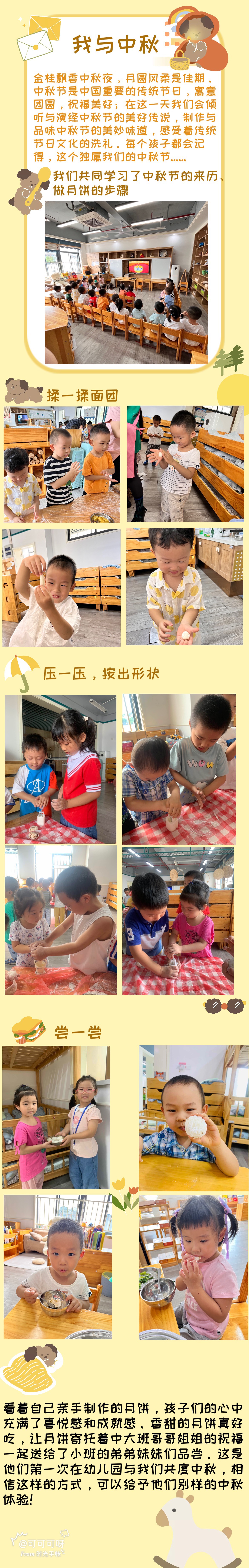 九月1.png